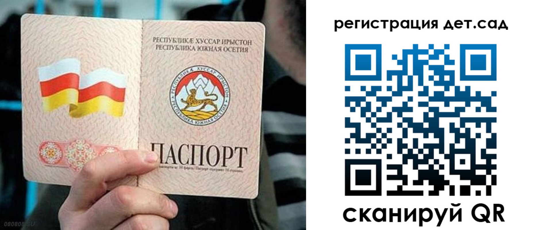форма 3 в Архангельской области
