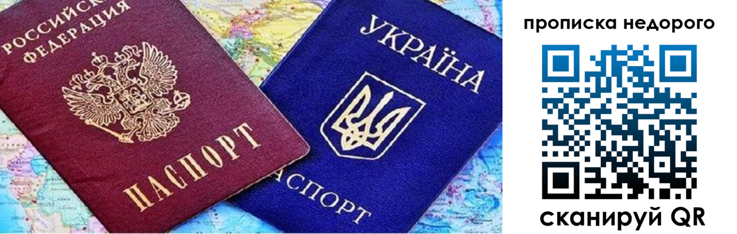 где прописаться в Архангельской области