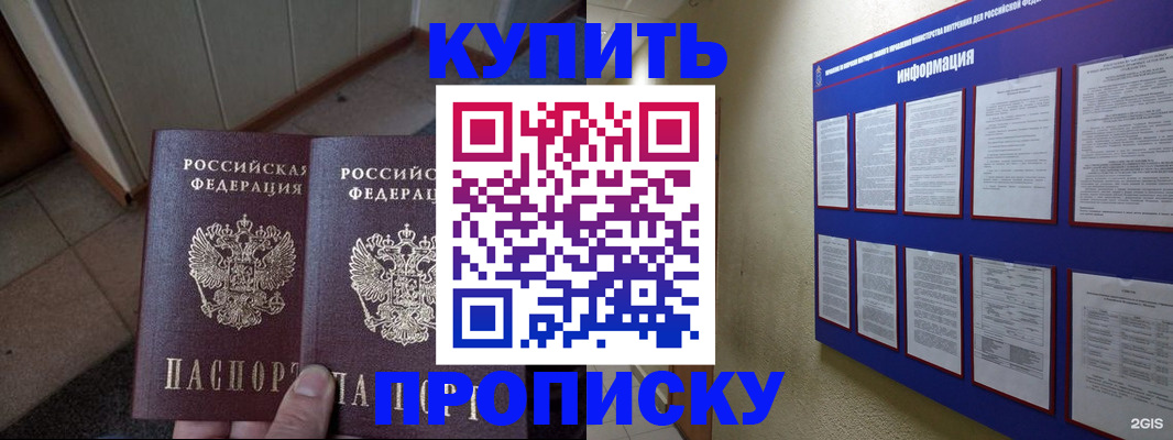 регистрация для школы в Архангельской области